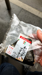 北海道米使用